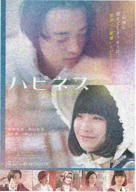 雾港回声海报