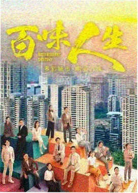 排播观察配图