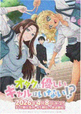 星尘演播厅