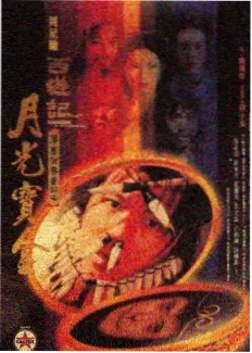 长夜手记剧作解析配图