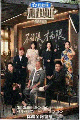 纸月亮海报